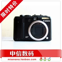 Recelling rangefinder classic! Máy rangefinder cao cấp DC model cổ điển cũ Canon Canon G7 - Máy ảnh kĩ thuật số máy ảnh canon 60d