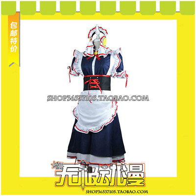 taobao agent Red -shell Pandora COS COS service game to draw free shipping