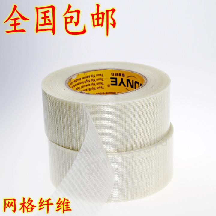 Băng sợi lưới một mặt mạnh mẽ sợi mạnh mẽ Máy bay mô hình máy bay sọc sợi quang