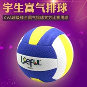 Tốt sợi EVA mềm gas bóng chuyền 7 trong nhà và ngoài trời trò chơi đào tạo bóng đặc biệt Yusheng giàu 6001 new
