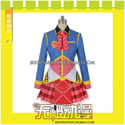 taobao agent LoveLive Happy Party Train Guomian Flower Pill COS clothing game free shipping