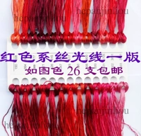 Красные стельки, хайлайтер, шелковые нитки, нить, широкая цветовая палитра, с вышивкой