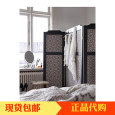 ширма Пятно IKEA ИКЕА ограниченный Лай