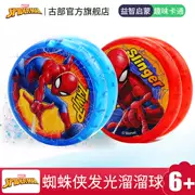 Yo-Yo Người nhện sáng dạ Marvel Chính hãng Yo-Yo Niu Niu Bóng dây trái Đồ chơi trẻ em