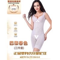 诗 黛 Paris xuân body body định hình đồ lót body size lớn sau sinh sửa chữa chỉnh sửa eo thon bụng giảm béo - Corset hai mảnh áo lót nam