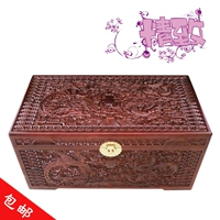 Elm hộp đỏ đám cưới hộp quần áo hộp long não gỗ hộp rồng và phượng hoàng - Cái hộp hộp gỗ nhỏ