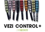 Hàng ngày chính hãng VEZI KIỂM SOÁT + EZ thế hệ thứ hai ma thuật điều khiển ma sát strip anti-skid giày bóng đá ren dây giày mcqueen