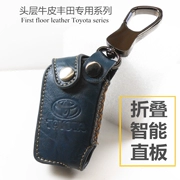 Áp dụng cho Toyota Key Bag Corolla Camry New rav4 Highlander Reiz Crown Asian Leather Leather - Trường hợp chính