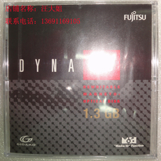 Дискеты 全新原装 富士通/fujitsu 1.3gb mo 磁光盘片