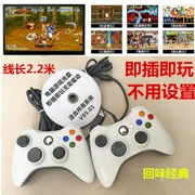 Máy tính để bàn điều khiển trò chơi máy tính USB đôi màu đỏ và trắng máy arcade FC máy đơn ổ đĩa miễn phí rocker máy tính xách tay có dây