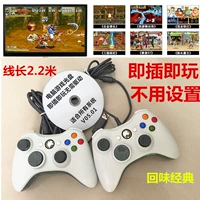 Máy tính để bàn điều khiển trò chơi máy tính USB đôi màu đỏ và trắng máy arcade FC máy đơn ổ đĩa miễn phí rocker máy tính xách tay có dây tay cầm ps3