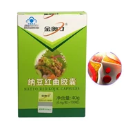 Weihai Ziguang Jin Aoli Thương hiệu natto men gạo đỏ đậm đặc nattokinase tinh chất viên nang huyết khối tan huyết khối sản phẩm sức khỏe - Thực phẩm dinh dưỡng trong nước
