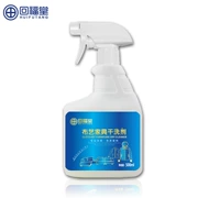 Chất tẩy khô 500ml chất làm sạch áo khoác xuống áo khoác không giặt khử trùng chất tẩy rửa phun chất tẩy rửa miễn phí - Dịch vụ giặt ủi