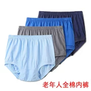 Quần lót nam 2018 cha trung niên màu rắn 100% cotton thể thao quần short thoáng khí thoải mái eo cao