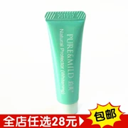 Bomei Qingying Net Turbid Cream 10g Làm sáng và sáng SPF25 PA ++ Kem che khuyết điểm trang điểm mẫu 2020