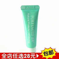 Bomei Qingying Net Turbid Cream 10g Làm sáng và sáng SPF25 PA ++ Kem che khuyết điểm trang điểm mẫu 2020 bút che khuyết điểm maybelline