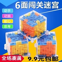 Mê Cung Cube Trong Suốt Vàng Xanh Xanh 3dD Stereo Mê Cung Bóng Xoay Rubik của Cube Trẻ Em của Câu Đố Đồ Chơi Thông Minh đồ chơi giáo dục
