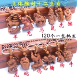 Трехмерный брелок, аксессуар, китайский гороскоп, подарок на день рождения