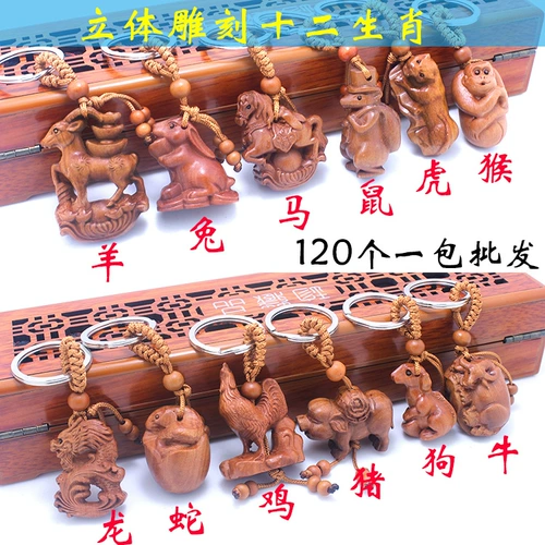 Трехмерный брелок, аксессуар, китайский гороскоп, подарок на день рождения