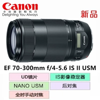 SLR ống kính Canon EF 70-300mm f 4-5.6 IS II USM tele 70-300 ổn định II - Máy ảnh SLR ngàm chuyển canon
