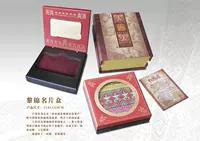 Hainan Lijin показал туристическую конференцию, подарки, поделки по ремеслам, Li Tu Handmade Business Box