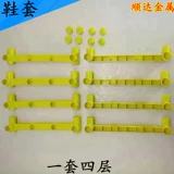 Желтая пластиковая стойка для обуви Узра