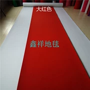 cửa hàng nhà máy mở triển lãm cưới lễ cưới hiển thị lớn dày thảm màu đỏ đặc biệt chải - Thảm
