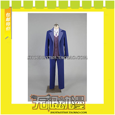 taobao agent Meiji Tokyo Lianga Koizumi Eight Cloud COS Clothing Games to Custom Free Shipping