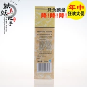 Truy cập chính hãng Tianzi màu sắc quốc gia dầu yếu kem massage (dán) 250 gam làm sạch da mặt giữ ẩm kem massage