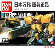 Bandai lắp ráp lên mô hình HGUC054 1 144 Asshimar NRX-044 Yasman Ashima - Gundam / Mech Model / Robot / Transformers