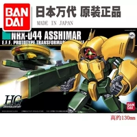 Bandai lắp ráp lên mô hình HGUC054 1 144 Asshimar NRX-044 Yasman Ashima - Gundam / Mech Model / Robot / Transformers 	mô hình gundam kamiki