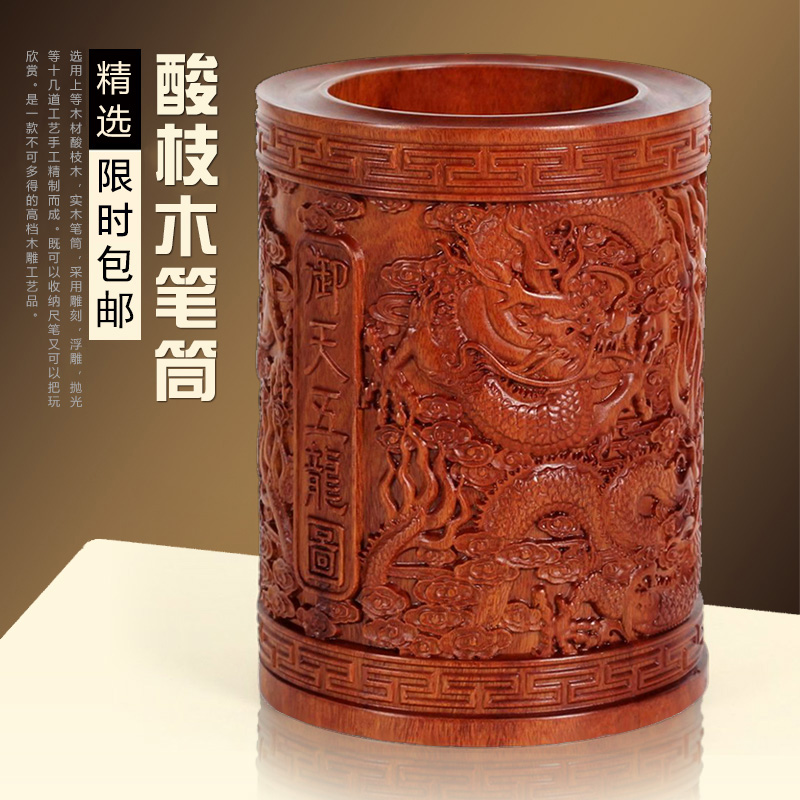 紅木工藝品酸枝木雕刻書卷幾奇玉石印章紫砂茶壺具底座實木托擺件