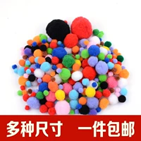 Маленький фугу мяч, детские блестящие шары для детского сада, комплект ручной работы, «сделай сам»