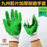 Перчатки, нескользящий износостойкий крем для рук