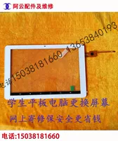 Tốt cấp tablet sinh viên P12 P10 P26 gốc màn hình điện dung màn hình cảm ứng màn hình ngoài phụ kiện màn hình bàn phím cho ipad air