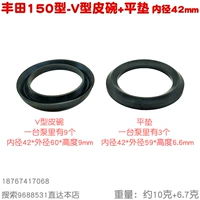 Круг формы 450 В 180 280 555 Plunger Pump 4800 Кожаная чаша 520 лекарственная машина 150 водяной уплотнение 4500 внутренний диаметр 45