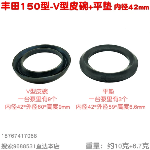 Круг формы 450 В 180 280 555 Plunger Pump 4800 Кожаная чаша 520 лекарственная машина 150 водяной уплотнение 4500 внутренний диаметр 45