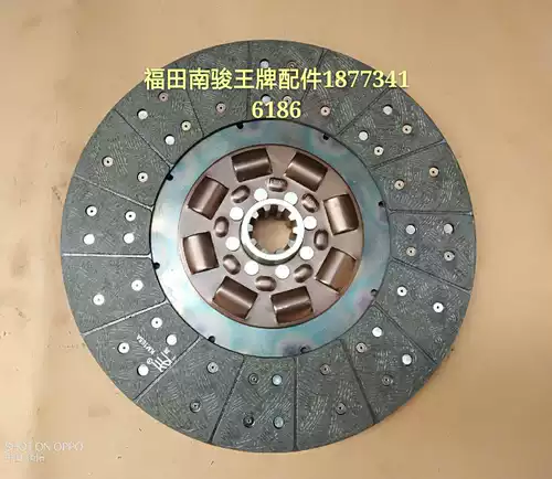 Футайанские аксессуары Nanjun Ace, планшеты сцепления DS395 (Futian Original)