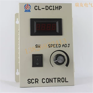 [直流电机控制器 CL-DC1HP直流电机/马达 数显调速器 直流控制盘]