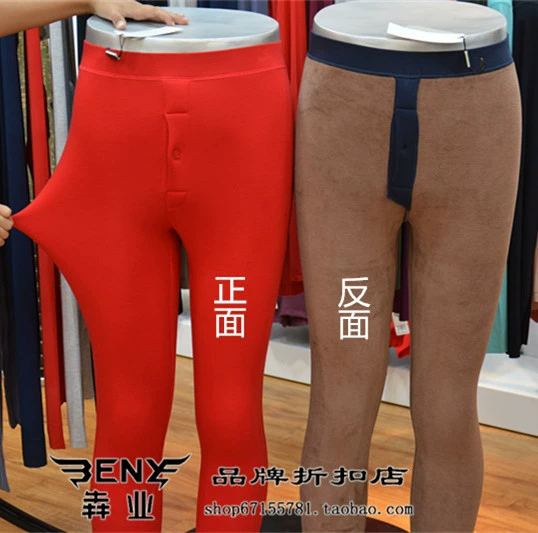 Benye sốt siêu mịn vải dener modal cotton đôi có gân độ dày trung bình của nam giới đường dây màu đỏ quần ấm Q9166 - Quần nóng lên