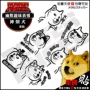 Năng lượng Thiên thần Doge Thần làm phiền Chó Quỷ Biểu tượng cảm xúc Ô nhiễm tâm linh Sáng tạo Anime Nhãn dán ngoại vi - Carton / Hoạt hình liên quan ảnh sticker buồn