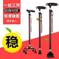 Ông già đi bộ gậy mía người già đi bộ dính mía trekking cực trượt nhỏ bốn feet với ánh sáng LED telescopic có thể điều chỉnh gậy cho người già