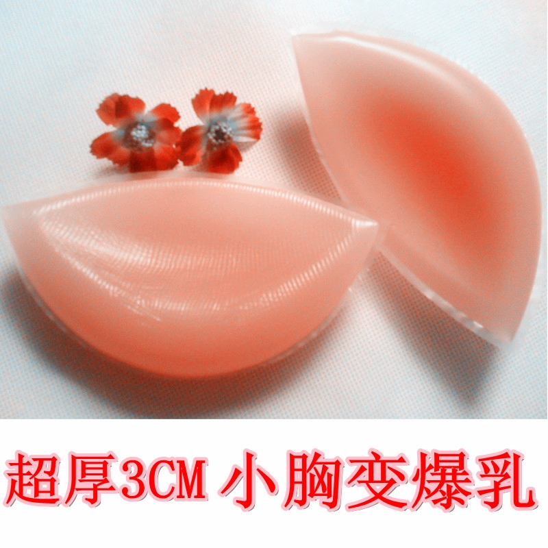 3D Silicone Ngực Pad Áo ngực Chèn Đồ lót Bánh bao Dày Áo tắm Bikini Quần lót vú Miếng dán sữa nhỏ chuyên dụng - Minh họa / Falsies