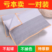 Cũ vải thô gối khăn dày mã hóa để tăng bông vải gối khăn gối khăn đặc biệt duy nhất ký túc xá sinh viên cặp