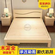 Ghép hình 1,5 mét để cung cấp hướng dẫn cài đặt 2 người gỗ thông giường gỗ rắn đôi cho thuê phòng đặc biệt