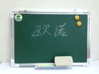 Guangzhou Owoshu Dustless Green Board 200*120 Word Board Teaching Board