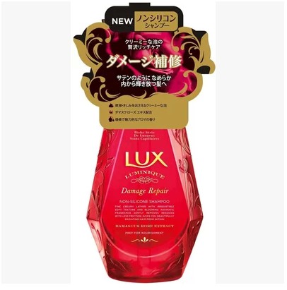 Маска для волос lux super rich shine