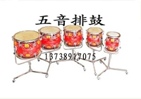 Новый продукт Пять звуковых барабанных барабанных барабанных барабанных инструмента.