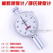 [Chuanlu] Máy đo độ cứng cao su/Máy đo độ cứng bờ [LX-A/C/D]/Lốp xe/Silicone/Nhựa