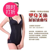 Mùa hè mỏng không có dấu vết corset phụ nữ siêu mỏng bụng thoáng khí hông bụng dính liền bụng bụng cơ thể phụ nữ
